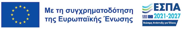 Έγγραφο προγράμματος ΕΣΠΑ II